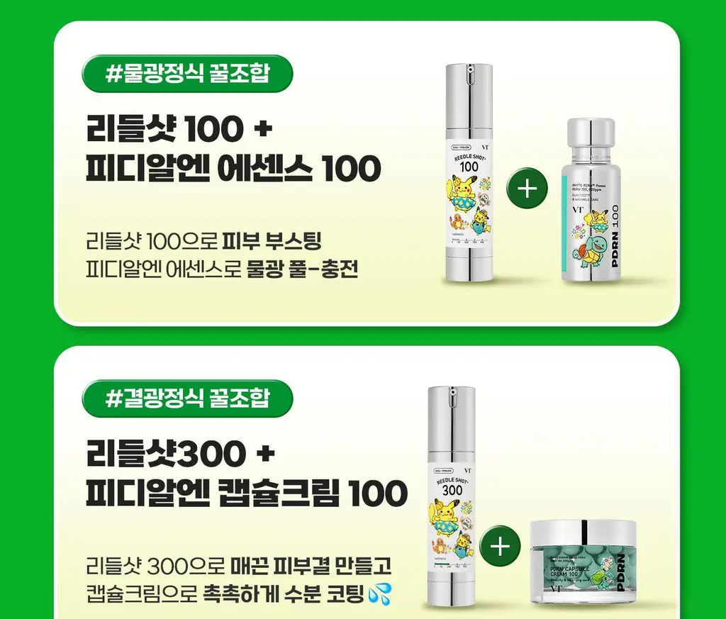 [포켓몬 에디션] VT 피디알엔 캡슐 크림 100 50ml 더블 기획 (+피카츄 파우치 키링) 상세페이지 17